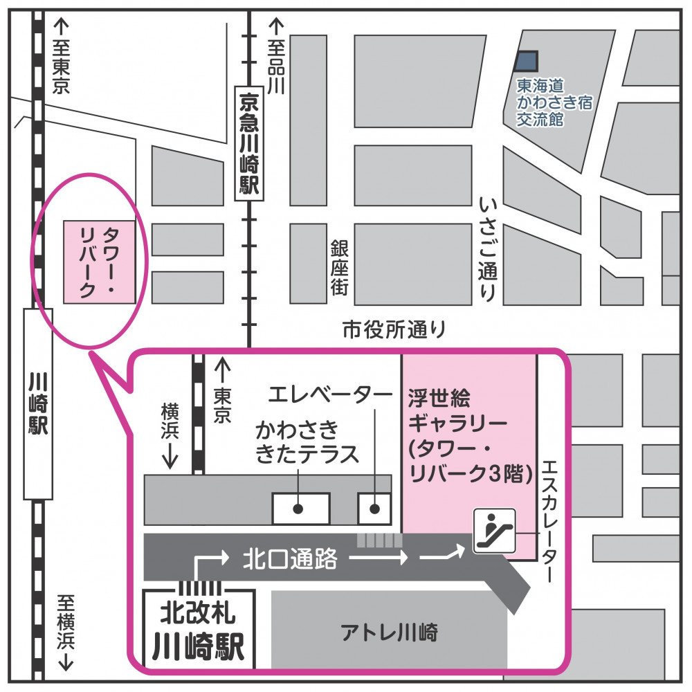 川崎浮世絵ギャラリーをご覧いただける年間パスポート引換券