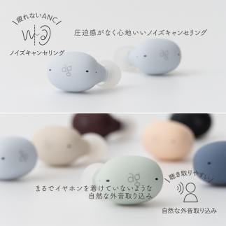 【2933】【BLACK】ag UZURA　完全ワイヤレスイヤホン