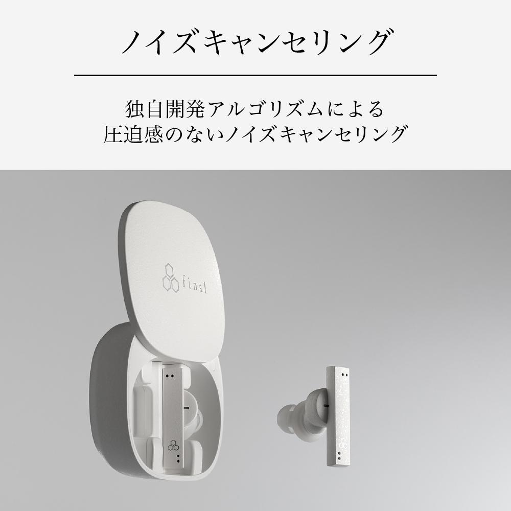 フラッグシップ級完全ワイヤレスイヤホン final ZE8000 WHITE IPX4/aptX Adaptive/Snapdragon Sound対応/音楽/リモートワーク/スポーツ