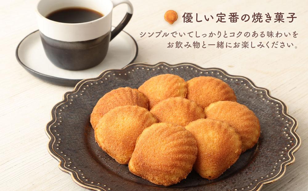 宮前区産 新鮮卵のはちみつマドレーヌ 8個入り