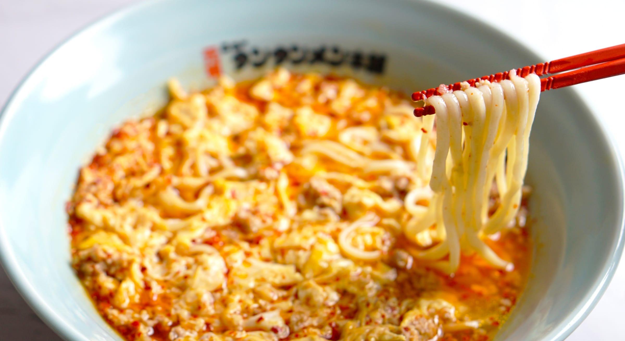 川崎市のソウルフード　元祖ニュータンタンメン本舗のお食事券