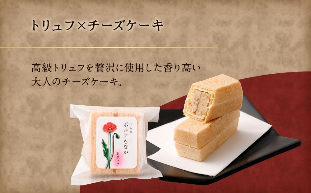 【フランセーズ　ラポルテ】しっとりポルテもなか（6個セット） 高級うるし箱仕立て