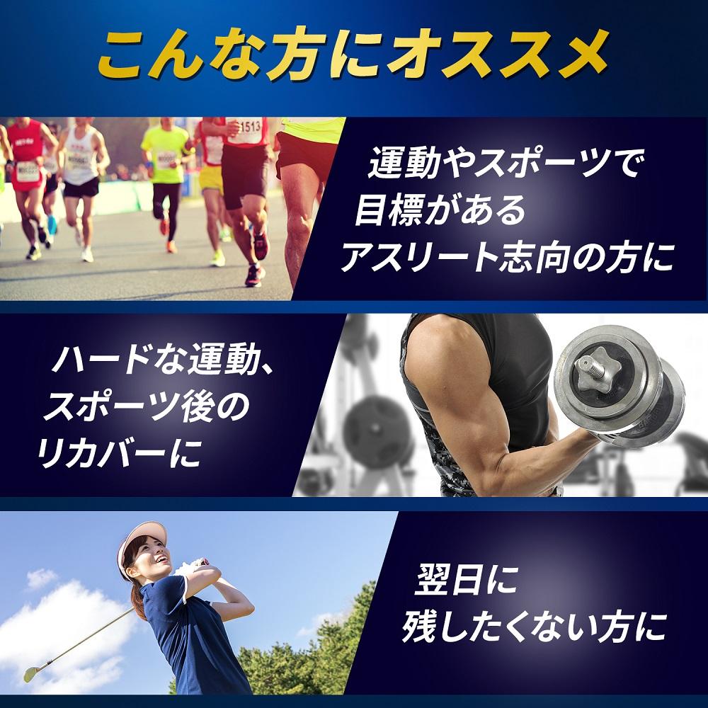 味の素(株)　アミノバイタル(R)GOLD　60本入り