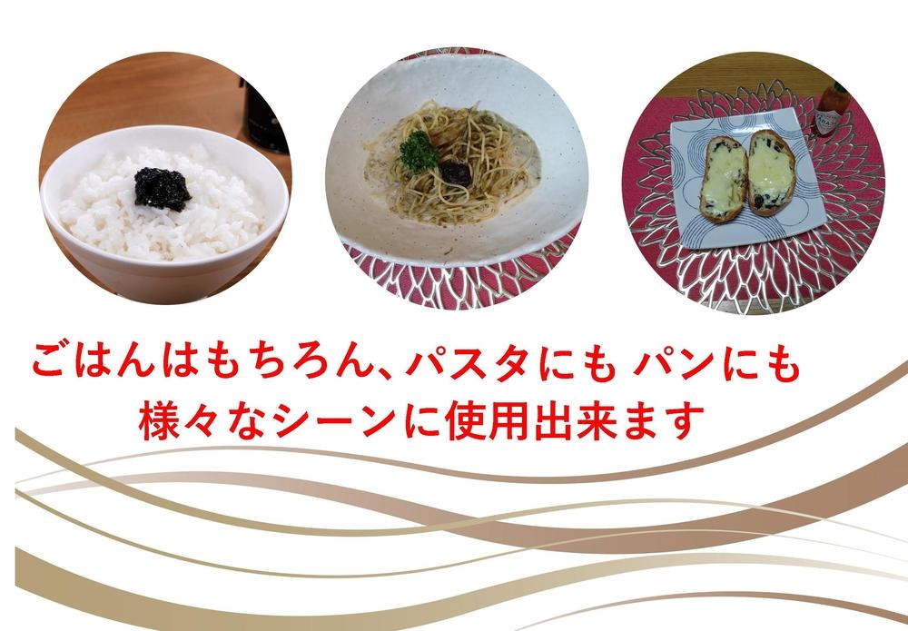 株式会社久代　『一庄』海苔の佃煮100ｇ