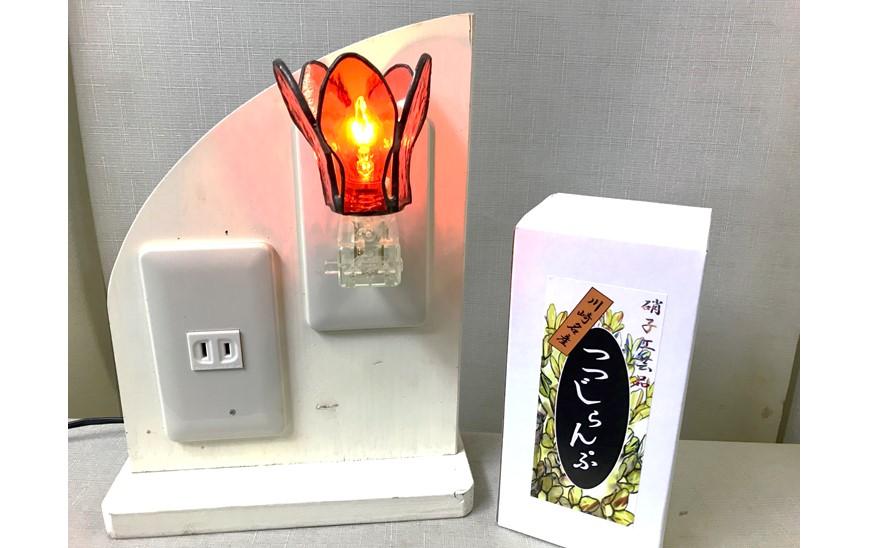 つつじらんぷミニ（オレンジ）