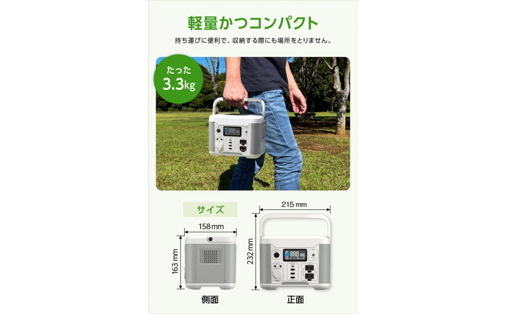 【多摩電子工業株式会社】ポータブル電源300W／288Wh／80000mAh（3.6V換算）大容量リチウムイオンバッテリー　ホワイトとグレーのツートンカラー