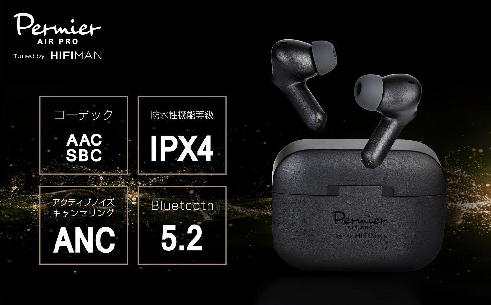 【多摩電子工業株式会社】完全ワイヤレスイヤホンPermier AIR PRO  Tuned by HIFIMAN PR-BS80K-AR