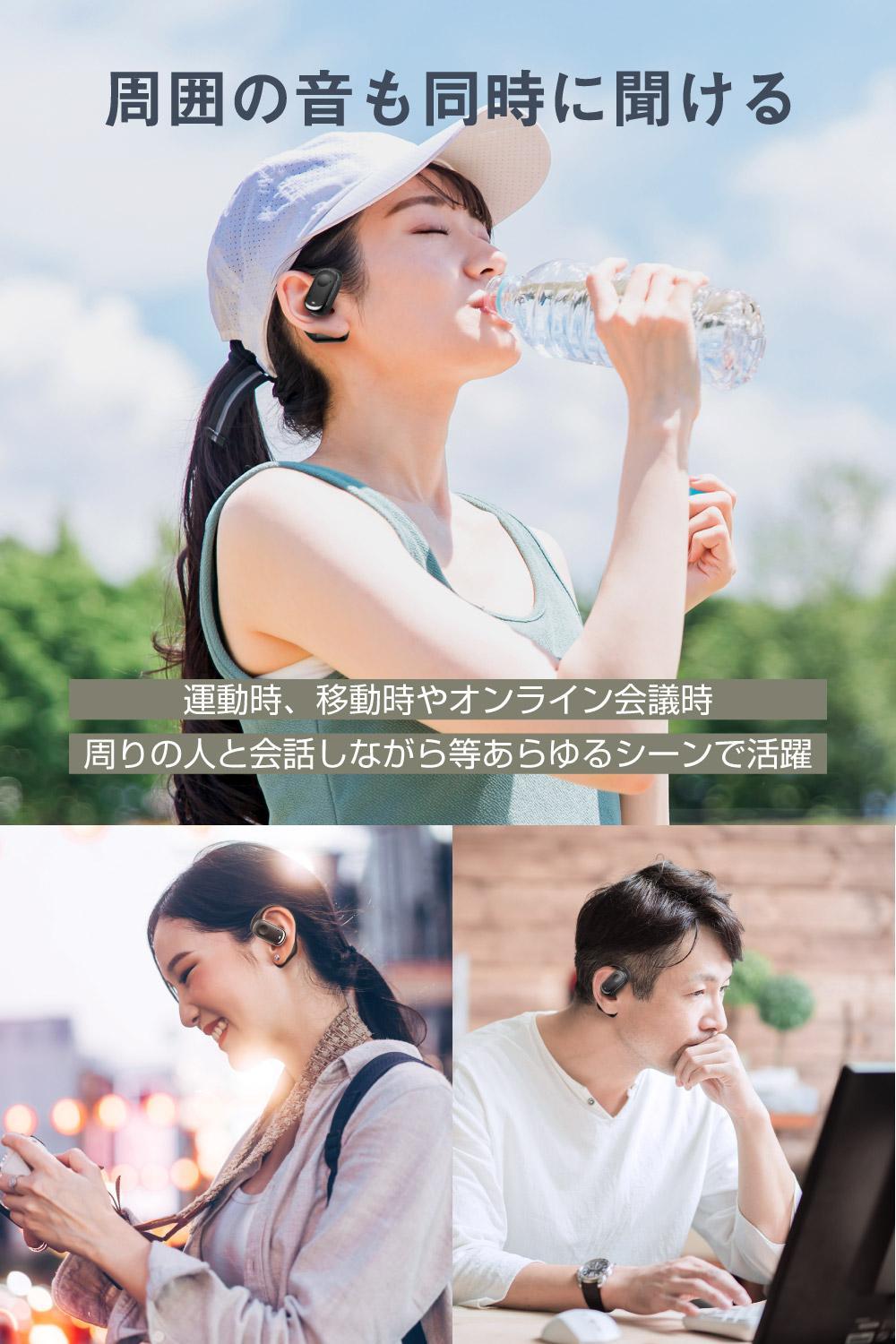 【多摩電子工業株式会社】完全ワイヤレスイヤホンPermier AIR PROオープンイヤー 【ブラック】