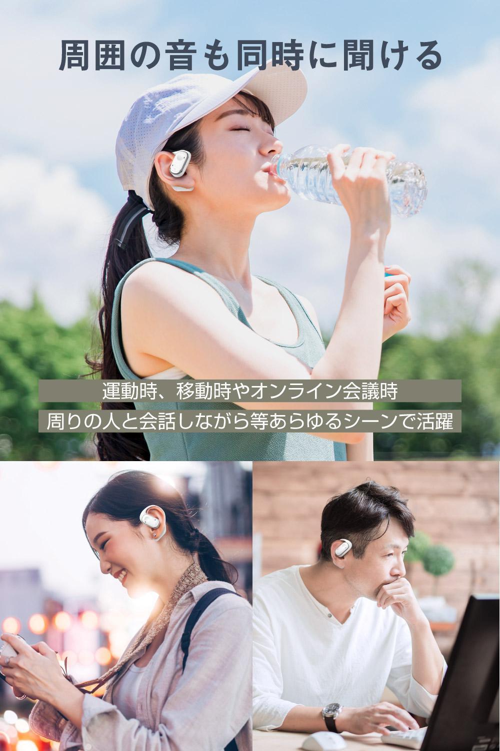 【多摩電子工業株式会社】完全ワイヤレスイヤホンPermier AIR PROオープンイヤー【ホワイト】