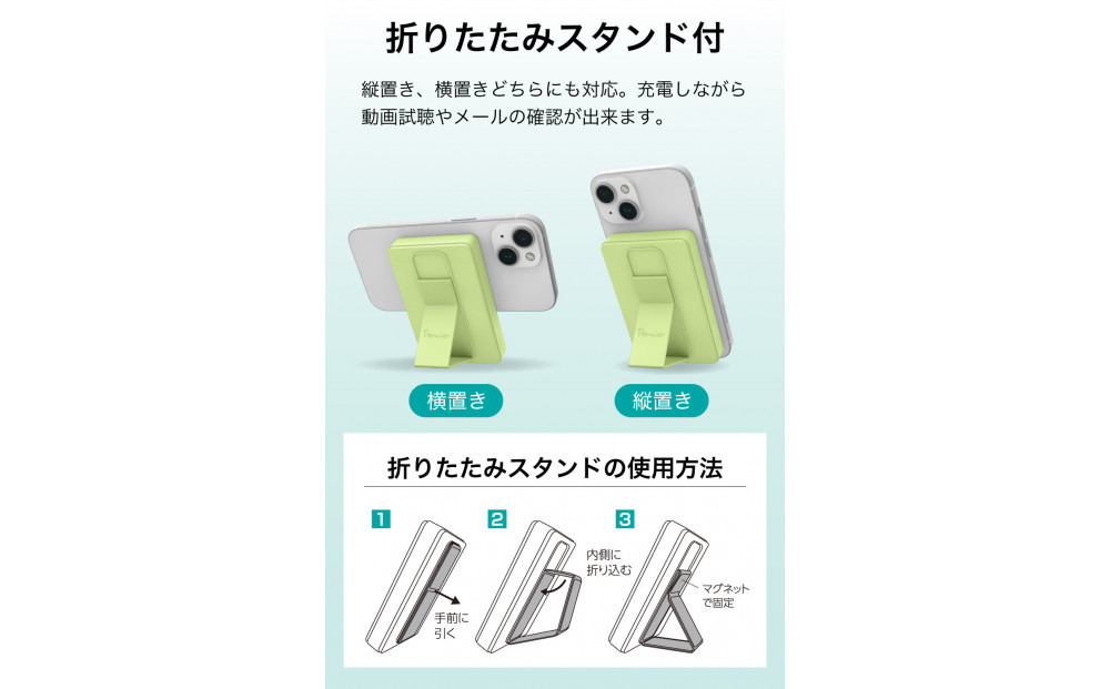 【多摩電子工業株式会社】モバイルバッテリー 5000mAh MagSafe対応 ワイヤレス充電器【ホワイト】