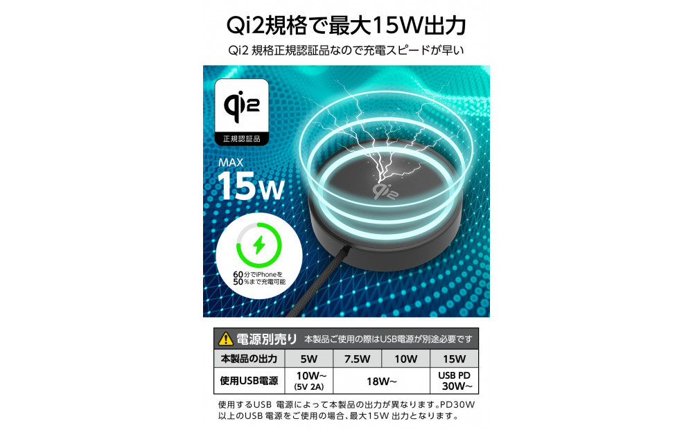 【多摩電子工業株式会社】Qi2対応 マグネット式ワイヤレス急速充電器（スタンド内蔵）【ホワイト】