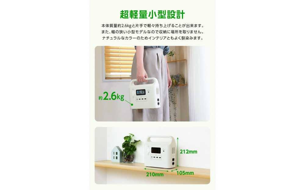 【多摩電子工業株式会社】200Wポータブル電源 227.7Wh／62400mAh（3.65V換算）リチウムイオンバッテリー
