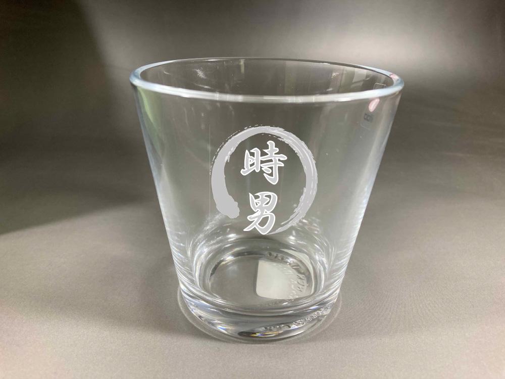 オリジナル名入れおしゃれガラスコップ　2個セット
