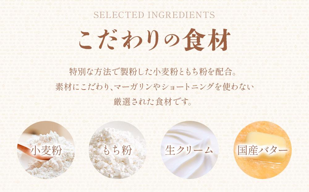川崎生まれの高級食パン「もちふわオモチ」小豆2箱