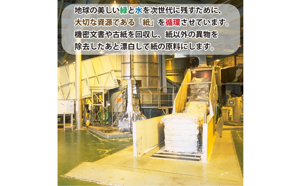 プレジャブル ロングトイレットペーパーダブル72ロール(18ロール入×4袋)