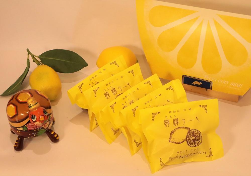 【川崎市にあるケーキ屋パティスリーノコノコ】シェフ自慢のレモンケーキ5個