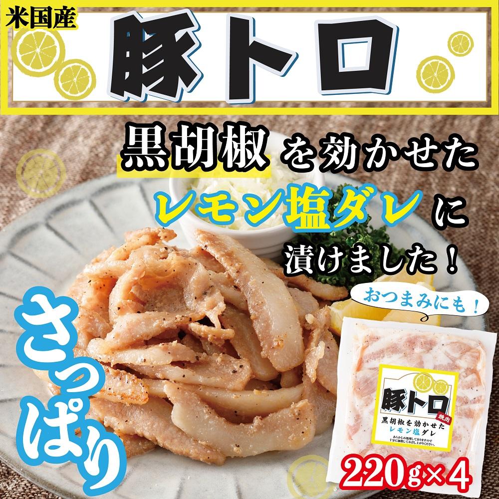 味付け焼肉詰合せ（牛バラカルビ、豚トロ、牛ハラミ）計約2.6kg