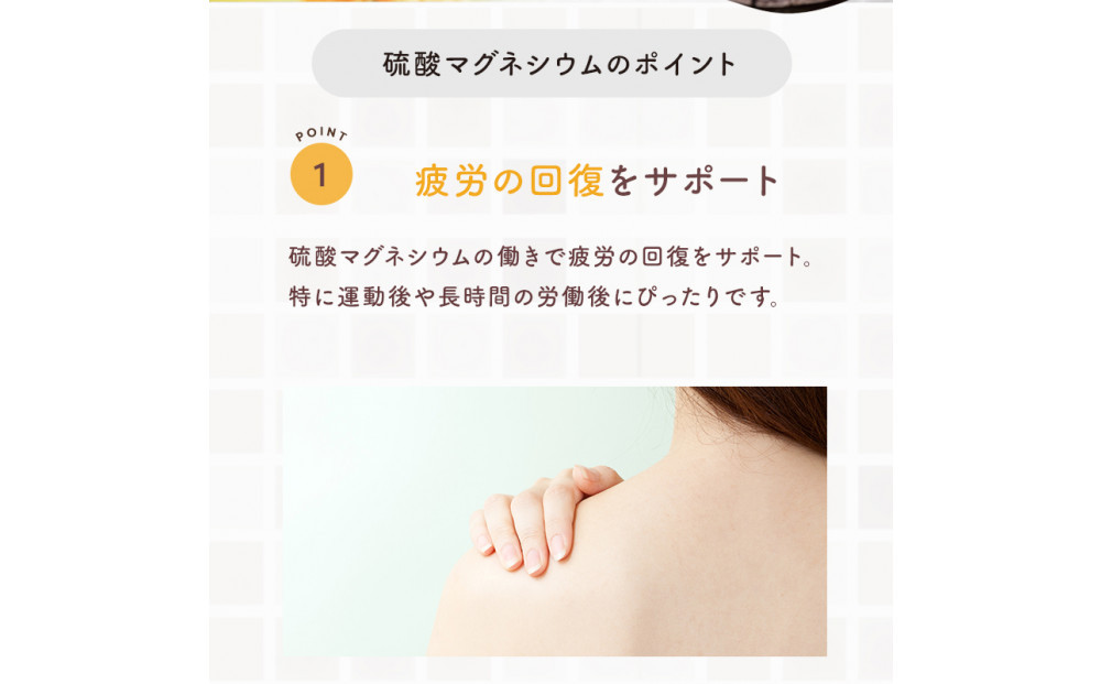 インフィニティー(株)金木犀エプソムソルト入浴剤(1000g×2個)