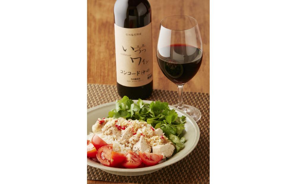 井筒ワイン 酸化防止剤不使用 井筒 コンコード 赤中口 720ml × 2本 発売元 株式会社片山