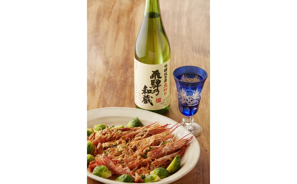 純米吟醸 飛騨乃和蔵 720ml × 2本 天領酒造 発売元 株式会社片山