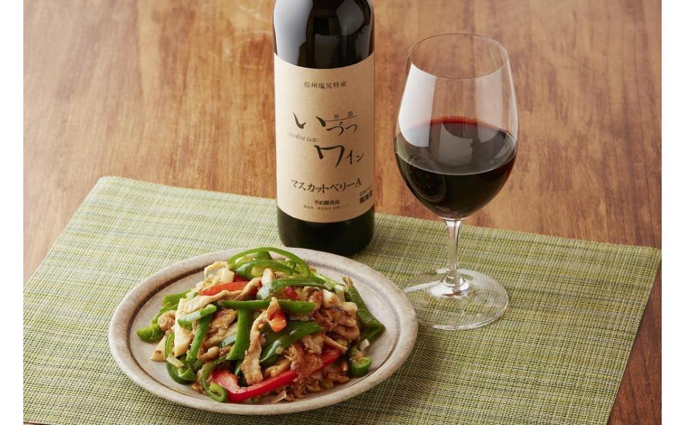 井筒ワイン 酸化防止剤無添加 井筒 マスカットベリーA 赤辛口 720ml 2本セット 発売元 株式会社片山