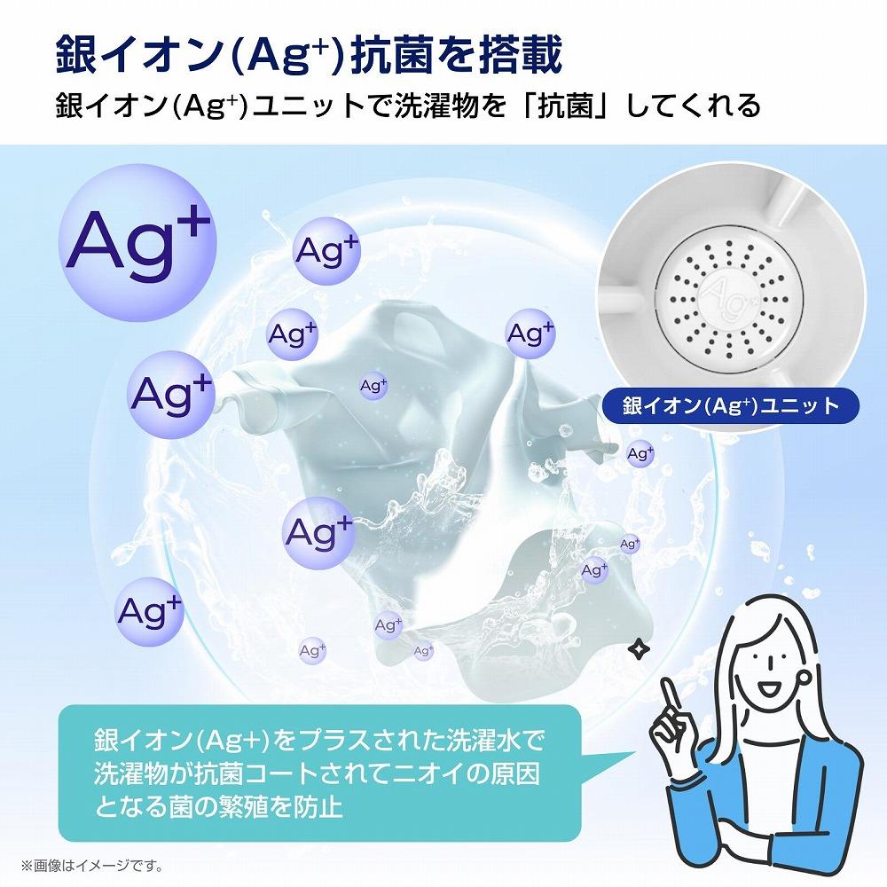 Hisense ハイセンス 洗濯機【設置費込み】8kg 大容量 家族用 2-4人用 低騒音 最短12分洗濯 シャワー水流 激流洗浄 風乾燥 部屋干し多彩コース 簡単操作 予約機能 インバーター 省エネ ホワイト HW-DG80J 人気 おすすめ 家電 送料無料 