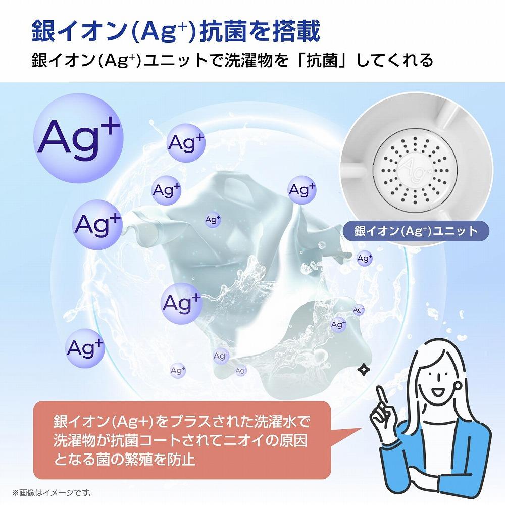 Hisense ハイセンス 洗濯機【設置費込み】7.5kg 大容量 家族用 2-4人用 低騒音 最短12分洗濯 シャワー水流 激流洗浄 風乾燥 部屋干し多彩コース 簡単操作 予約機能 インバーター 省エネ ホワイト HW-DG75J 人気 おすすめ 家電 送料無料 