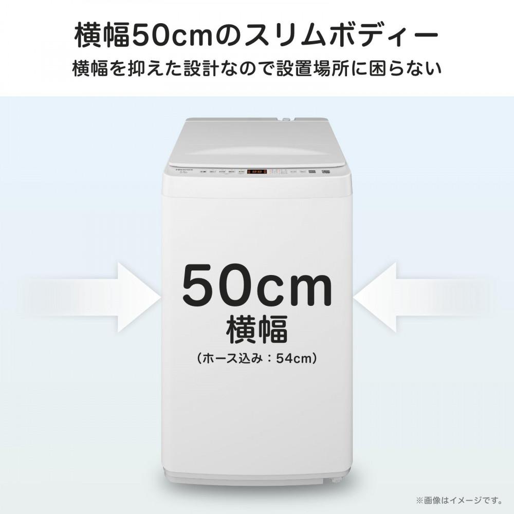 Hisense ハイセンス 洗濯機【設置費込み】5.5kg 1-2人用 スリム 最短14分洗濯 シャワー水流 激流洗浄 予約機能 風乾燥 部屋干し 多彩コース 簡単操作 真下排水 一人暮らし HW-T55J 人気 おすすめ 家電 送料無料 