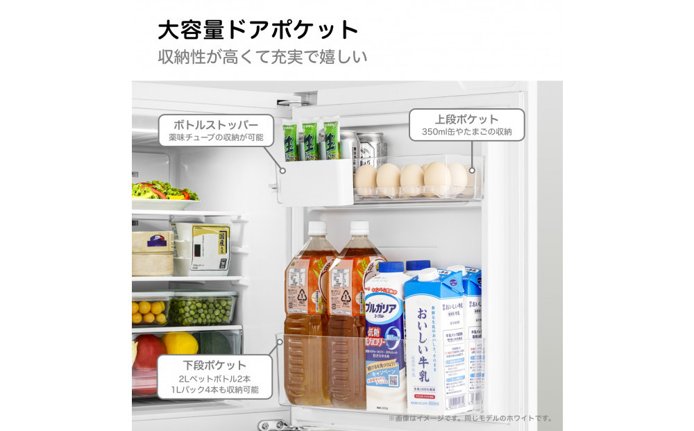 Hisense ハイセンス 冷蔵庫【設置費込み】幅48.1cm 135L 自動霜取り 霜取り不要 一人暮らし スリム 耐熱トップテーブル 静音 右開き 2ドア コンパクト HR-D140KB ブラック 人気 おすすめ 家電 送料無料 【カラー選択可】