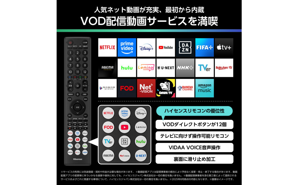 Hisense ハイセンス 3年保証【設置費込み】50V型 50U6R 4K 量子ドット 2.1ch ダブル録画 チューナー内蔵 ゲームモード Pro ネット動画 YouTube Netflix スマート 2画面 Alexa対応 AirPlay2 液晶 テレビ TV 2025年モデル 壁掛け 人気 おすすめ 家電 送料無料