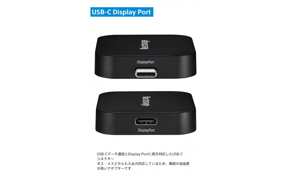 映像出力やデータ転送と同時に給電可能なマルチアダプター NX-PDPA1｜PDPアダプター®