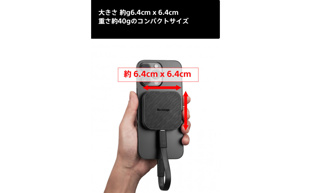 Nextorage MagSafe対応 ポータブルSSD NX-P4MG 2TB