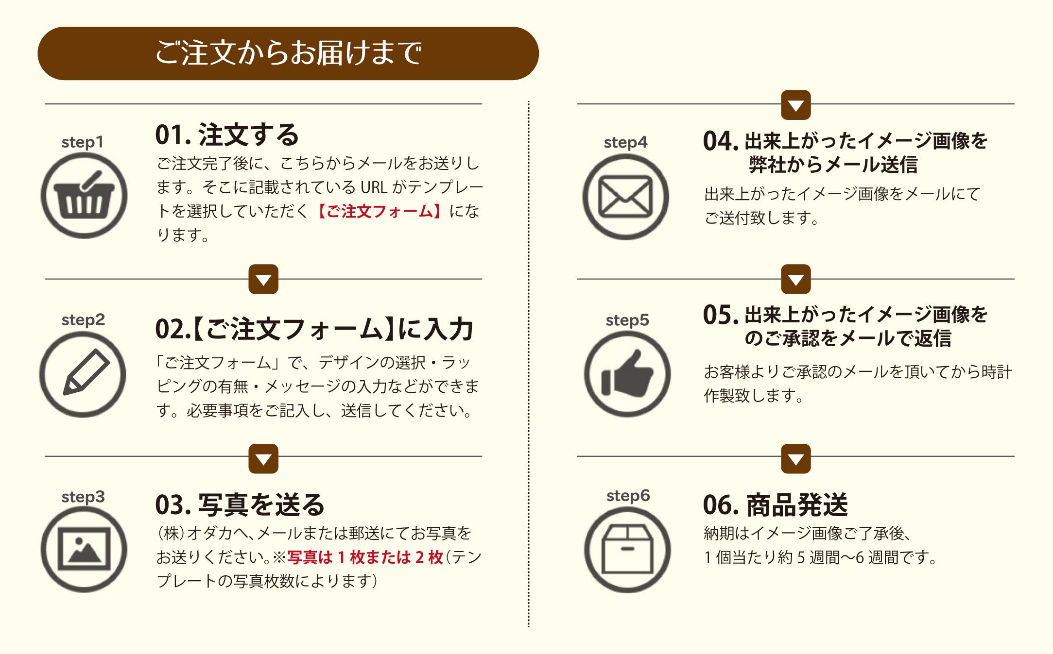 【CK11S】写真で作る・オリジナル記念品時計／クリスタル置き時計