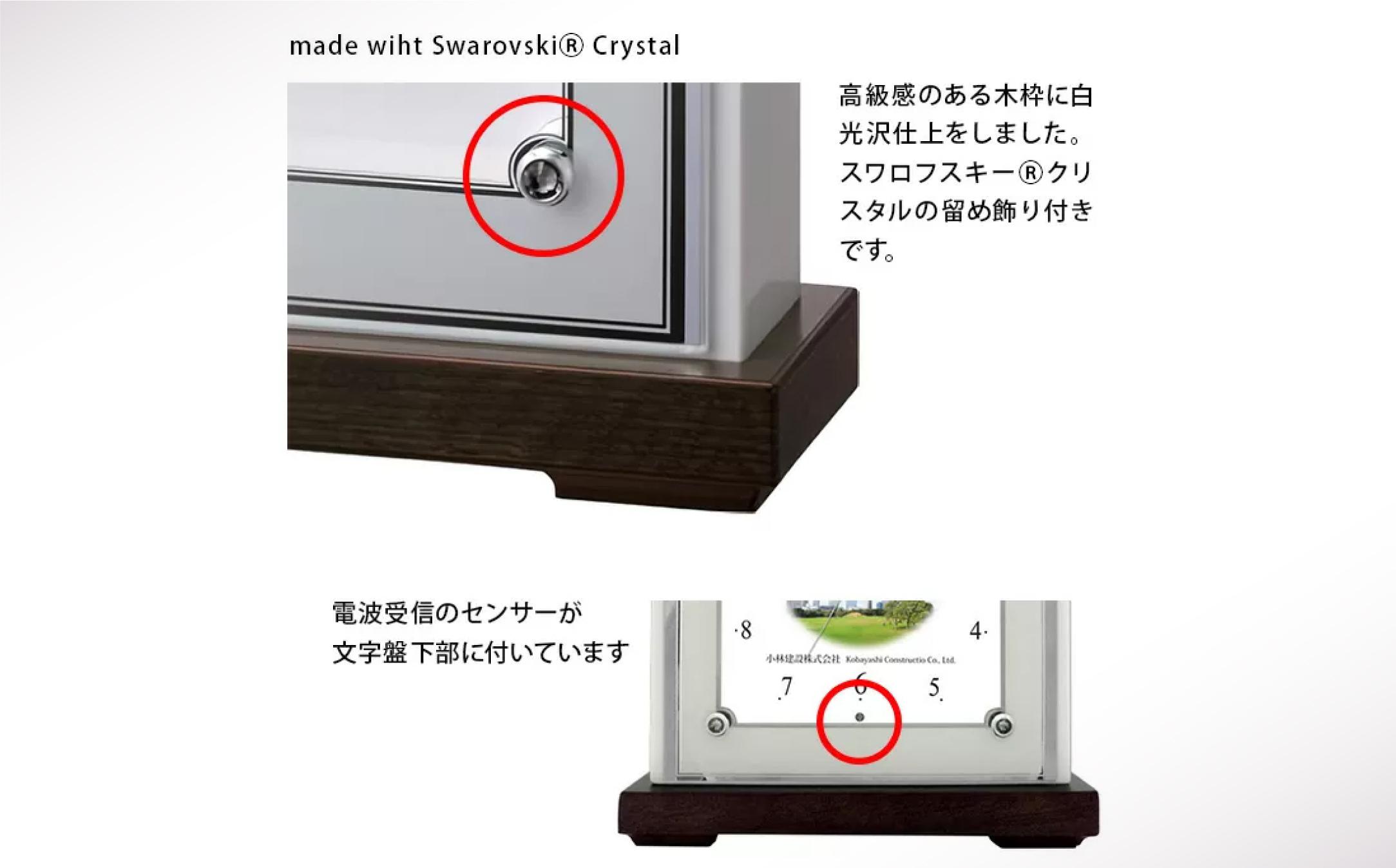 【C76】写真で作る・オリジナル記念品時計／電波置き時計