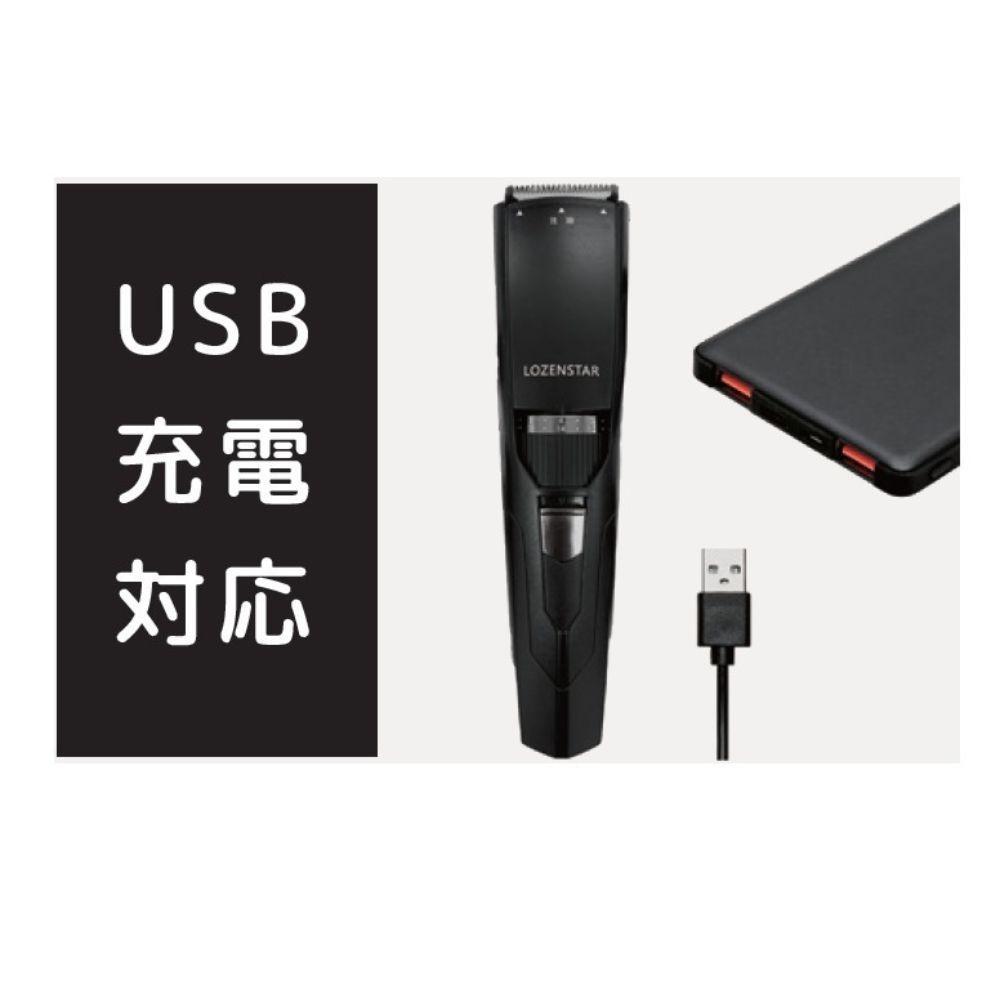 川崎市に本社工場を構える　理美容家電メーカー　ロゼンスターJPN　充電交流式グルーミングトリマー GTR-763