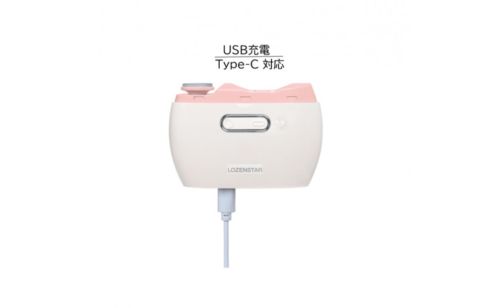 川崎市に本社工場を構える　理美容家電メーカー　ロゼンスターJPN　電動爪切り＆爪ヤスリ　ピンク　NC-857P