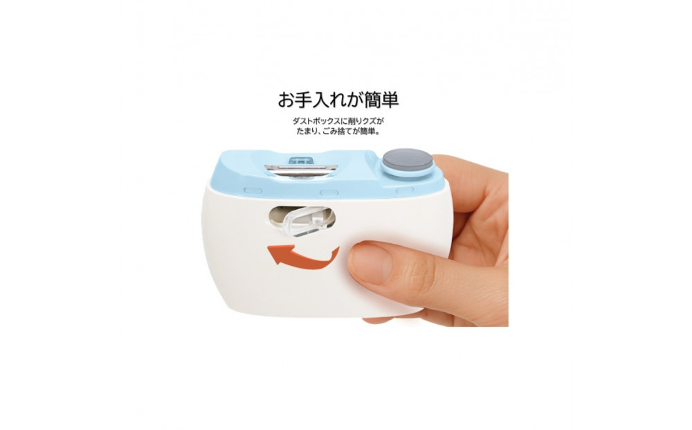 川崎市に本社工場を構える　理美容家電メーカー　ロゼンスターJPN　電動爪切り＆爪ヤスリ　ブルー　NC-857B