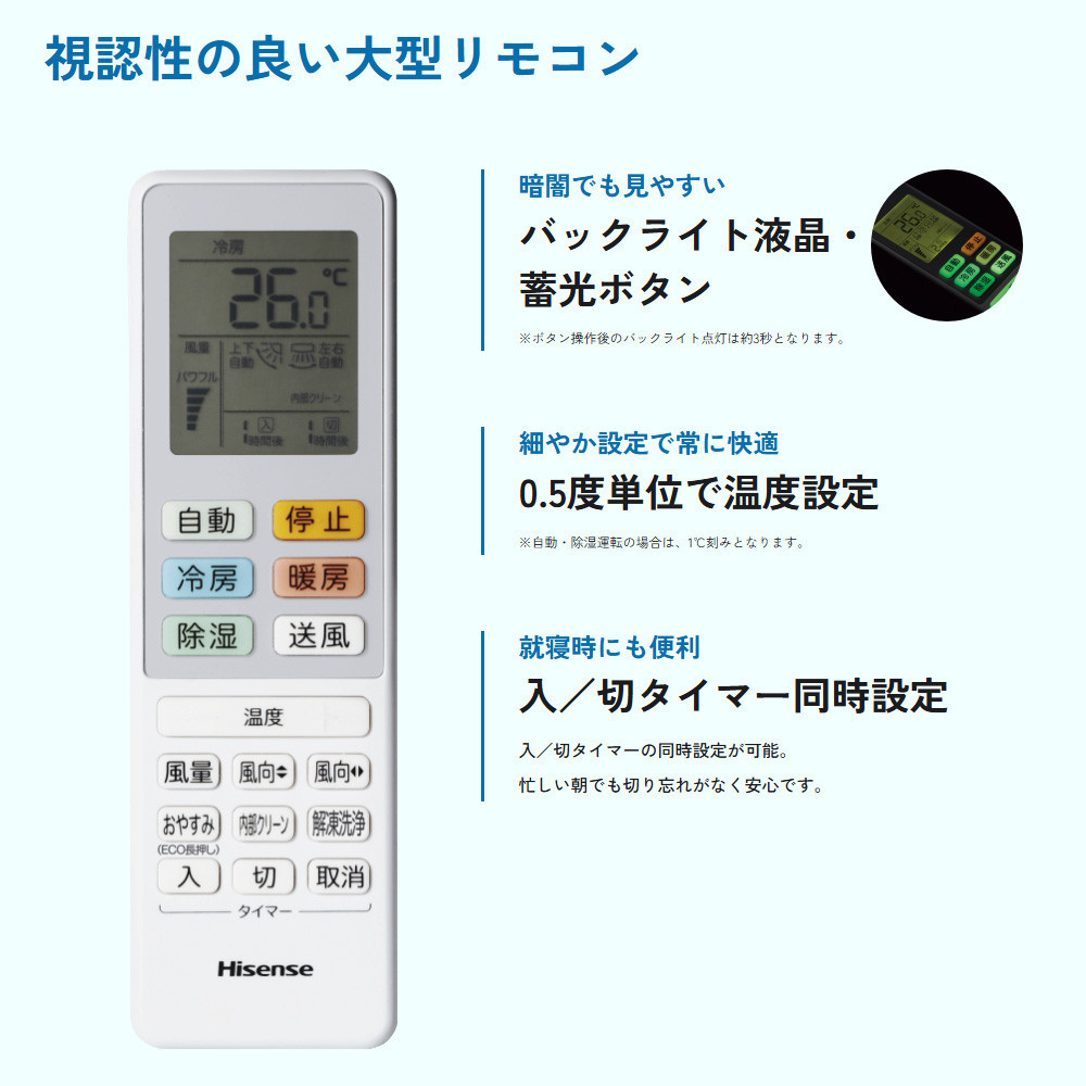 Hisense【エアコン標準取付工事込み】 ルームエアコン Sシリーズ【10畳用】HA-S28H-W ホワイト 【 エアコン 暖房 冷房 生活家電 人気 おすすめ 送料無料】
