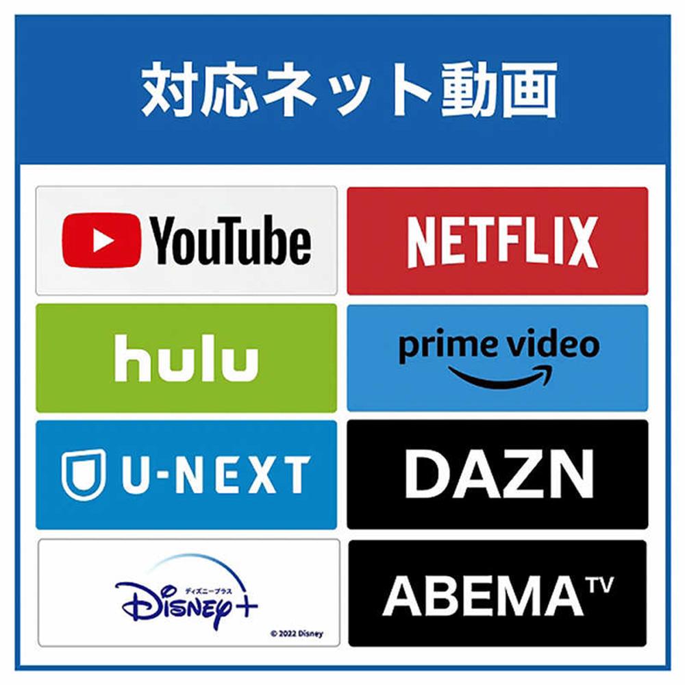 TVS REGZA【標準設置費込み】有機ELテレビ REGZA ( レグザ ) 77V型 [4K対応 /BS・CS 4Kチューナー内蔵 /YouTube対応] 77X9900M【 テレビ TV 77型 77インチ 77V 有機EL 4K X9900M series タイムシフトマシン搭載 家電 人気 おすすめ 】