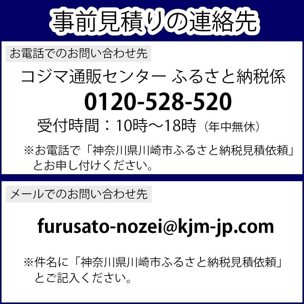 TVS REGZA【標準設置費込み】液晶テレビ REGZA ( レグザ ) 100V型 [ 4K対応 / BS・CS 4Kチューナー内蔵 / YouTube対応 ] (要事前見積) 100Z970M 【 テレビ TV 100型 100インチ 100V Mini LED 液晶 4K Z970M series タイムシフトマシン搭載 家電 人気 おすすめ 】