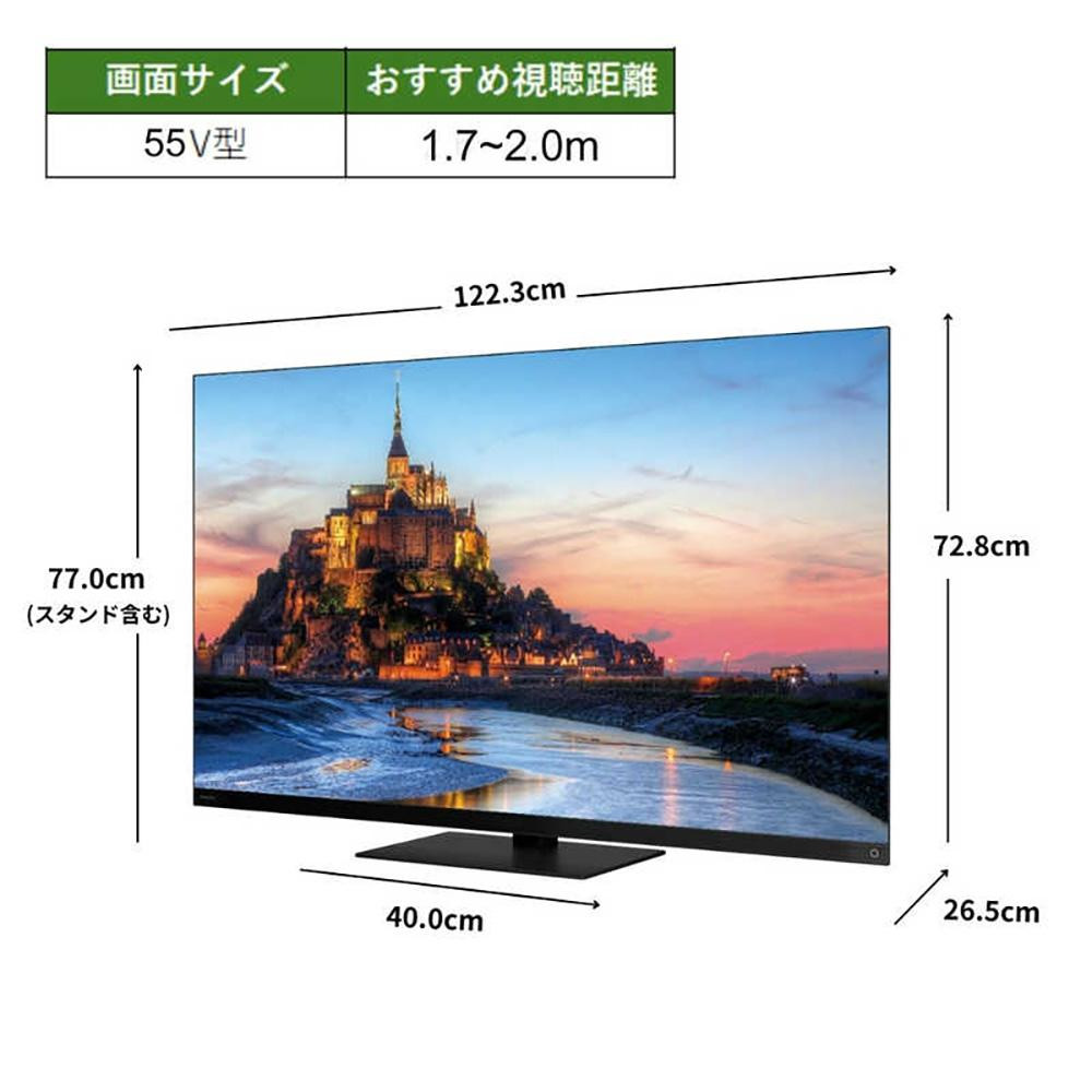 TVS REGZA【標準設置費込み】4K有機ELテレビ REGZA ( レグザ ) X9900Rシリーズ 55V型 [ 4Kチューナー内蔵 / YouTube対応 ] 55X9900R 【 テレビ TV 55型 55インチ 55V 有機EL 4K X9900R series タイムシフトマシン搭載 ダブルウインドウ 家電 人気 おすすめ 】