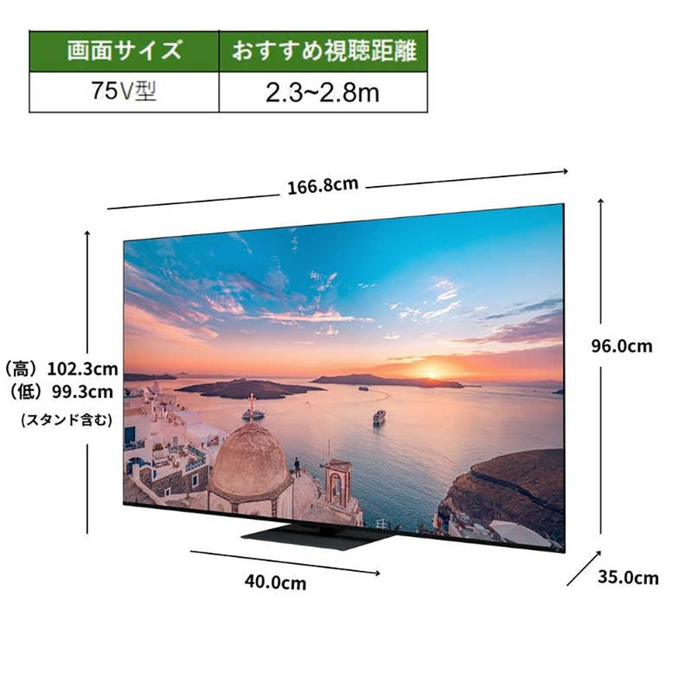 TVS REGZA【標準設置費込み】4K Mini LED液晶テレビ REGZA ( レグザ ) 75V型 [ 4K対応 / BS・CS 4Kチューナー内蔵 / YouTube対応 ] 75Z770R 【 テレビ TV 75型 75インチ 75V 液晶 4K Z770R series スタンダードモデル ダブルウインドウ 家電 人気 おすすめ 】