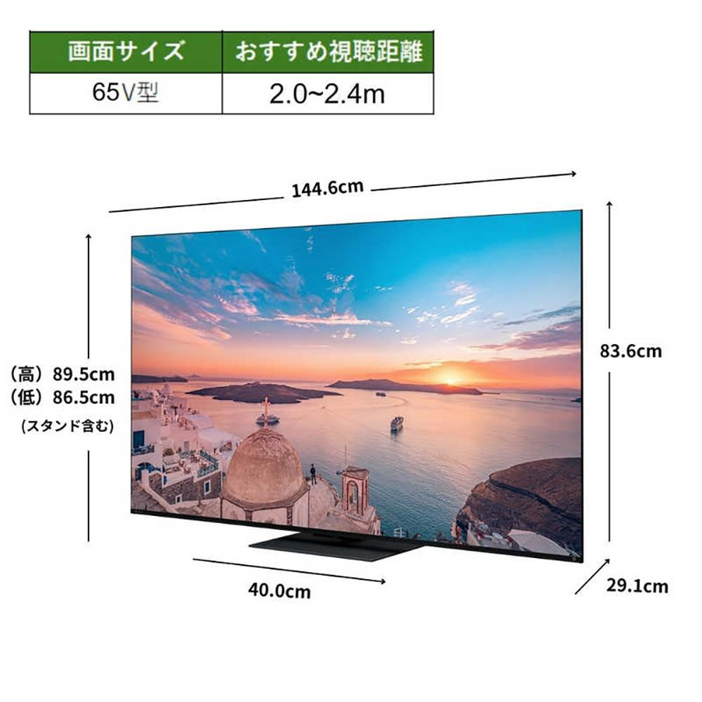 TVS REGZA【標準設置費込み】4K Mini LED液晶テレビ REGZA ( レグザ ) 65V型 [ 4K対応 / BS・CS 4Kチューナー内蔵 / YouTube対応 ] 65Z770R 【 テレビ TV 65型 65インチ 65V 液晶 4K Z770R series スタンダードモデル ダブルウインドウ 家電 人気 おすすめ 】