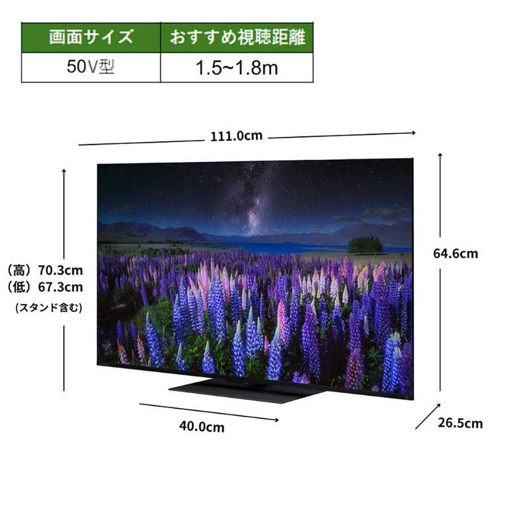 TVS REGZA【標準設置費込み】液晶テレビ REGZA ( レグザ ) 50V型 [ 4K対応 / BS・CS 4Kチューナー内蔵 / YouTube対応 ] 50Z670R 【 テレビ TV 50型 50インチ 50V 液晶 4K Z670R series スタンダードモデル ダブルウインドウ 家電 人気 おすすめ 】