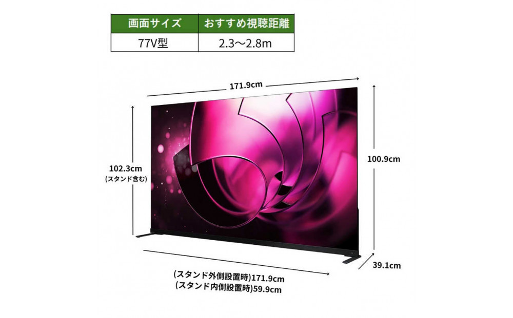TVS REGZA【標準設置費込み】有機ELテレビ REGZA ( レグザ ) 77V型 [ Bluetooth対応 / 4Kチューナー内蔵 / YouTube 対応 ] 77X8900R 【 テレビ TV 77型 77インチ 77V 有機EL 4K X8 series  X8900R ハイグレードモデル 家電 人気 おすすめ 】