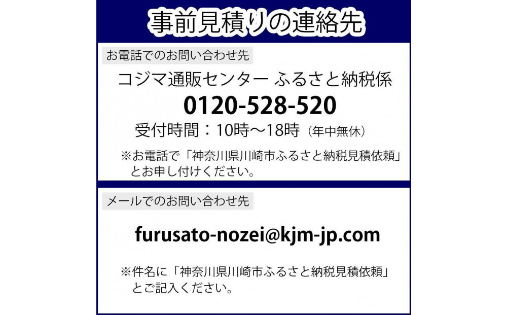 TVS REGZA【標準設置費込み】液晶テレビ REGZA ( レグザ ) 85V型［4K対応 / BS・CS 4Kチューナー内蔵 ］(要事前見積) 85Z875R 【 テレビ TV 85型 85インチ 85V Mini LED 液晶 4K Z875R series スタンダードモデル 家電 人気 おすすめ 】