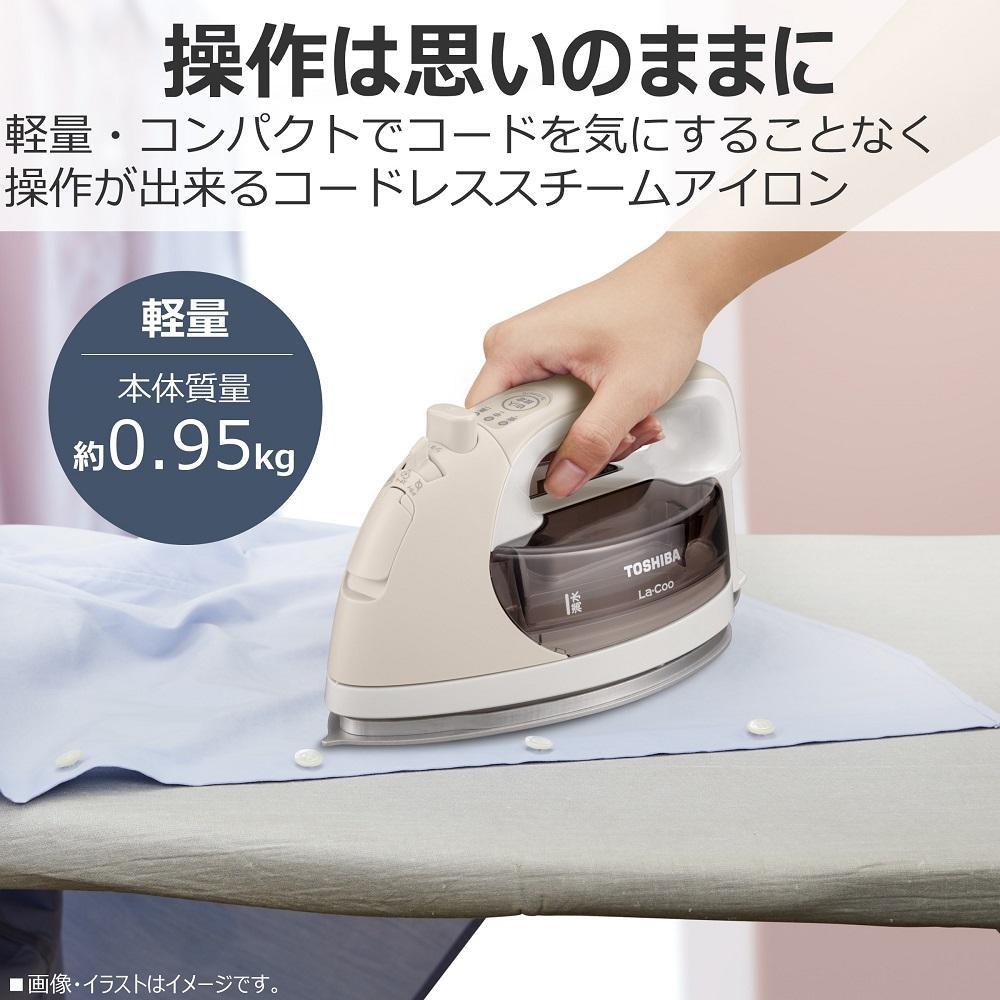 東芝 アイロン コードレス パワフルスチーム TA-FDX670(N)