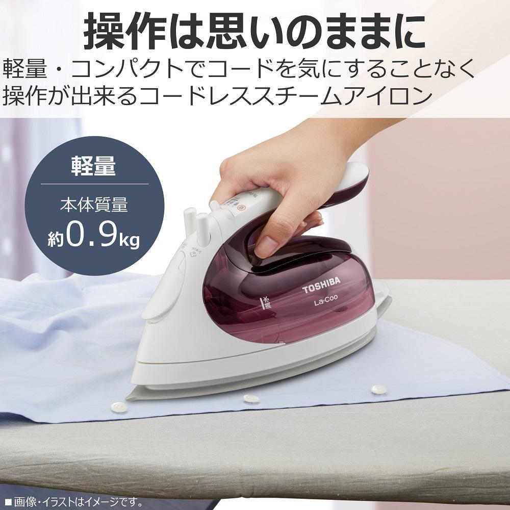 東芝 アイロン コードレス パワフルスチーム TA-FV470(R)