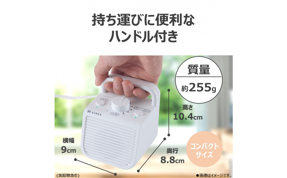 AUREX テレビ用スピーカー（有線）「声くっきり」機能搭載 AX-ST10(W)