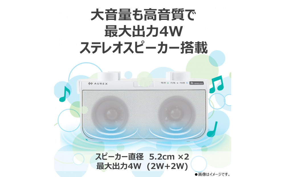 AUREX テレビ用スピーカー（ワイヤレス）AX-WST21(W)
